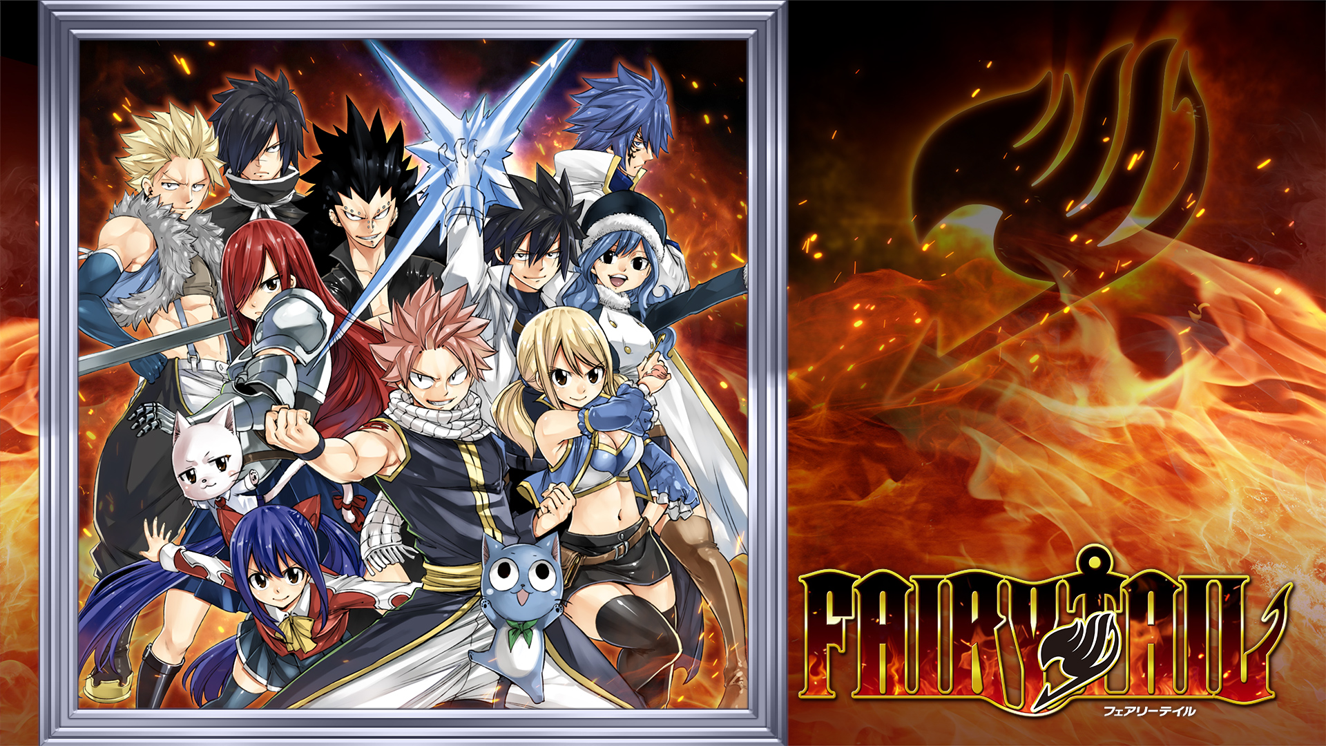 fairy tail pa4